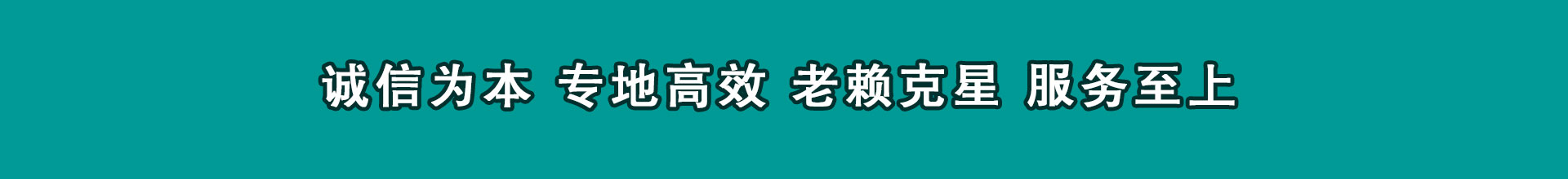 临翔讨账公司