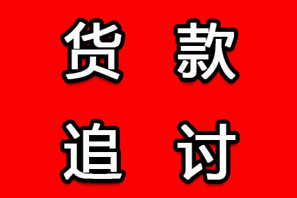 信用卡逾期还款费用可否减免？