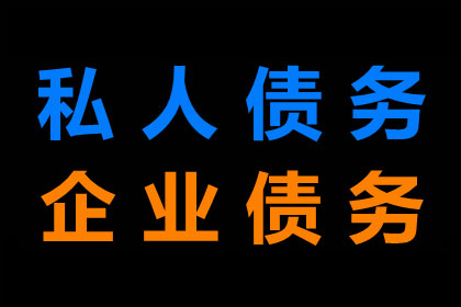 催收案件法院起诉流程解析